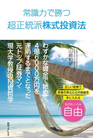 �Ｑ�ϤǾ���Ķ�����ɳ������ˡ