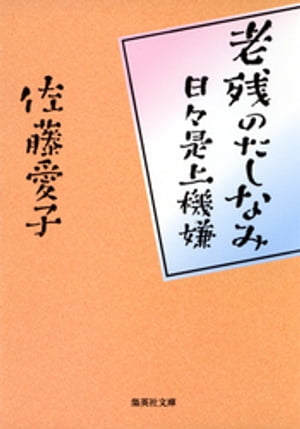 ϷĤΤʤ嵡