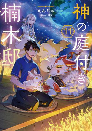 �������դ�����š11