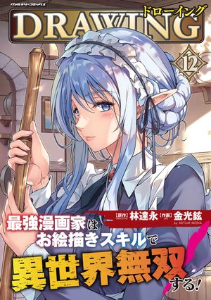 ɥ󥰡Ƕ̡ȤϤǰ̵Ф롪