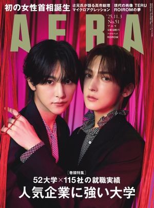 AERA2025.11.3