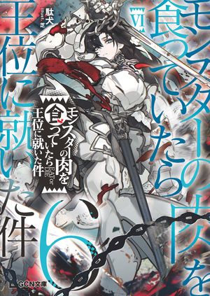 ��󥹥��������򿩤äƤ����鲦�̤˽�������6���ŻҸ��ꤪ�ޤ��դ���