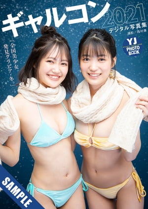 �ڥǥ��������YJPHOTOBOOK�ۥ���륳��2021�̿���������������ȯ������ӥ����ߡ�Ω���ɤ�