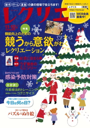 �쥯�ꥨ2019ǯ11��12��