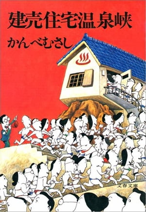 佻