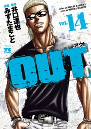 OUT14