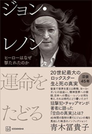 ����󡦥�Υ�̿�򤿤ɤ�ҡ������Ϥʤ��⤿�줿�Τ�