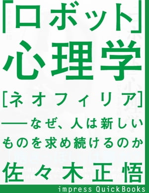 ֥ܥåȡ׿ءΥͥեꥢ-ʤͤϿΤ³Τ