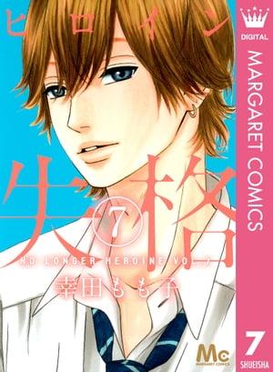 �ҥ����󼺳�7