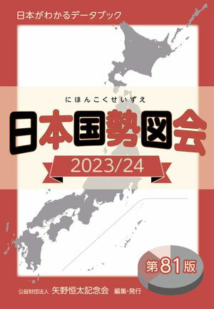 ܹ޲2023/24ܤ狼ǡ֥å1927ǯϴĶ󥰥顼