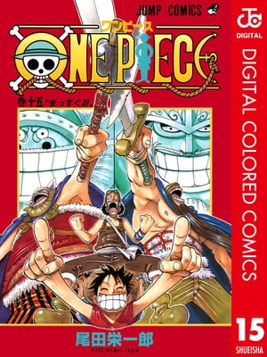 ONE PIECE 全巻 ワンピース全巻セット