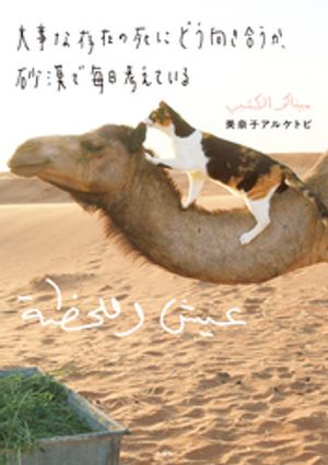 �����¸�ߤλ�ˤɤ������礦���������������ͤ��Ƥ���