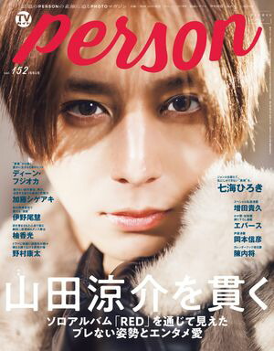 TVɴ2025ǯ525TVPERSONvol.152