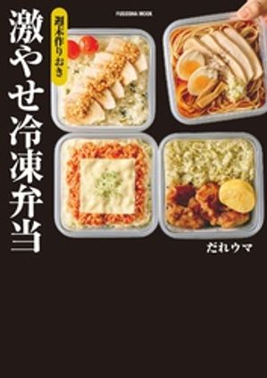 ������ꤪ����䤻��������������W��ŵ�֤�˫�����쥦�޶˥쥷�ԡ�(PDF)�ֿ����쥦�޼�HIIT�ȥ졼�˥󥰡ס�ư����դ�