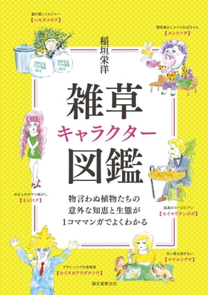 𥭥饯޴ʪ̿ʪΰճηä֤1ޥޥ󥬤Ǥ褯狼