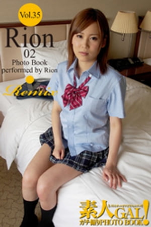 素人GAL！ガチ撮りPHOTOBOOK　Vol.35　Rion 02 Remix cover