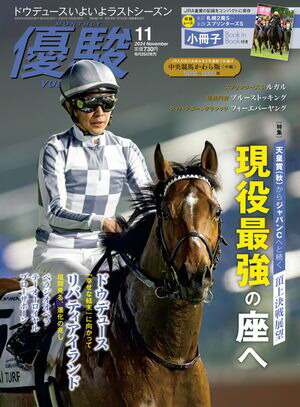 楽天市場】【企画品】サントリー マスターズドリーム山崎原酒樽