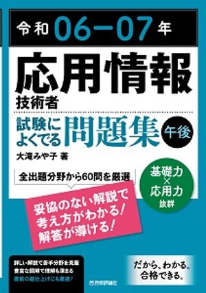06-07ǯѾ󵻽ѼԻˤ褯Ǥ꽸ڸ