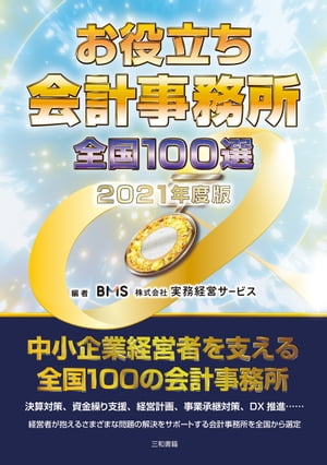 Ω׻̳1002021ǯ