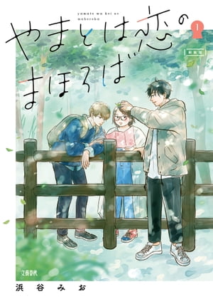 BUNKOMI 要注目の新作キャンペーン