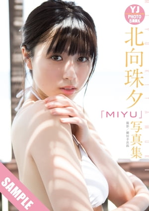 ڥǥYJPHOTOBOOK̸ͼ̿MIYUΩɤ