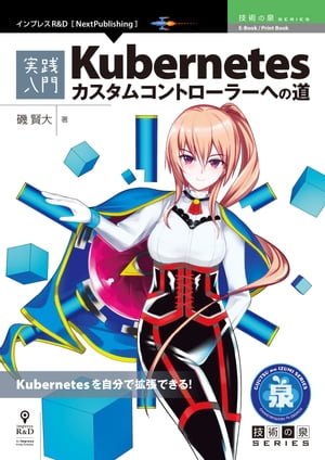 Kubernetesॳȥ顼ؤƻ