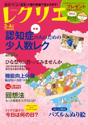 �쥯�ꥨ2016ǯ03��04��