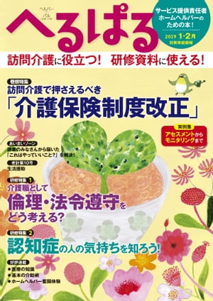 ؤѤ2019ǯ12