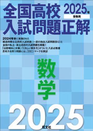 2025ǯ⹻