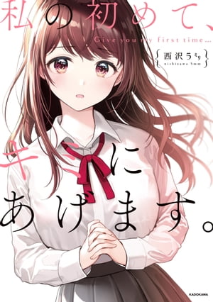いま読むべきイチ推し話題作フェア