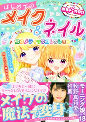 ����㥫����Ϥ���ƤΥᥤ�����ͥ��륳����ƥ��å����쥯�����