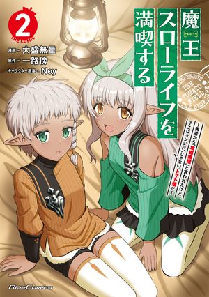 �Ⲧ�������饤�դ����ʤ����ͦ�Ԥ���ֹ�ά̵���פȸ���줿���ɡ������ϥ��󥸥�󤸤�ʤ����ȥޥ�Ȫ����THECOMIC2