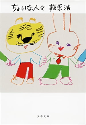 ���礤�ʿ͡�