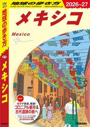 B19�ϵ���⤭���ᥭ����2026��2027