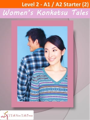 Women'sKonkatsuTales