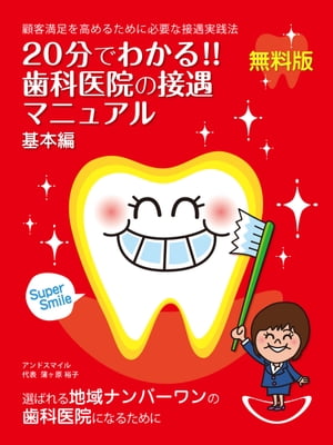 20ʬǤ狼!!ʰ屡ܶޥ˥奢Ըܵ­٤ɬפܶˡ