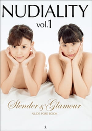 『NUDIALITY vol.1』 - slender & glamour nude pose book - cover