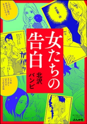 気軽に読めて面白い! 1巻完結マンガ特集