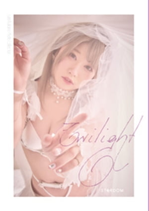 楽天Kobo電子書籍ストア: 中野たむ 写真集 Twilight - 中野たむ