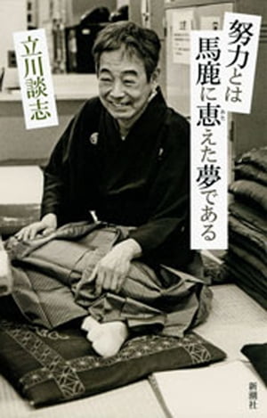 楽天市場】夢路いとし・喜味こいし 漫才傑作選 ゆめ、よろこび しゃべ