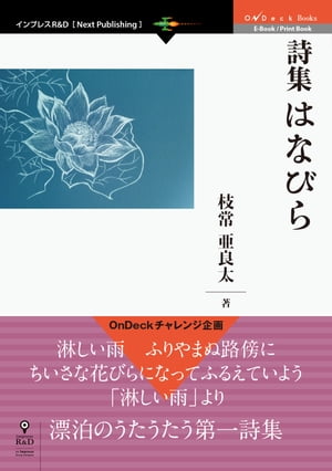 ϤʤӤ
