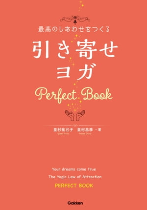 ǹΤ碌Ĥ󤻥襬PerfectBook
