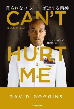CAN'THURTMEʥȡϡȡߡ˺ʤʤ