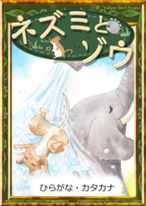 ͥߤȥڤҤ餬ʡʡ