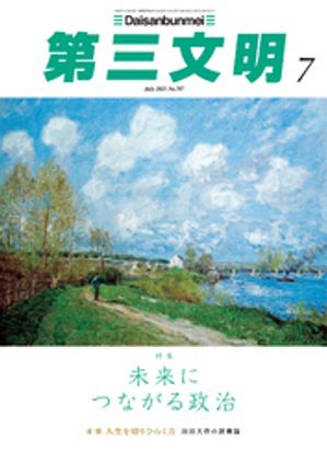 軰ʸ2025ǯ7