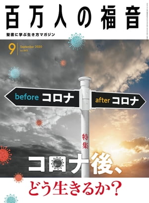 ɴͤʡ2020ǯ9[]