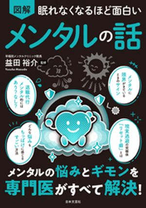 ̲��ʤ��ʤ�ۤ����򤤿޲��󥿥����