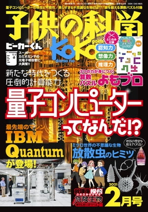 Ҷβʳ2021ǯ2