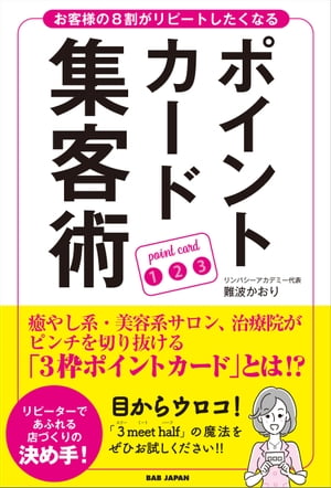 �ݥ���ȥ����ɽ��ҽѤ����ͤ�8�䤬��ԡ��Ȥ������ʤ�