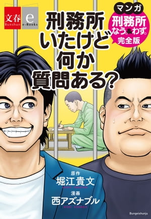 ̳ꤤɲ䤢롩ޥ󥬡ط̳ʤ鷺ٴǡʸe-Books